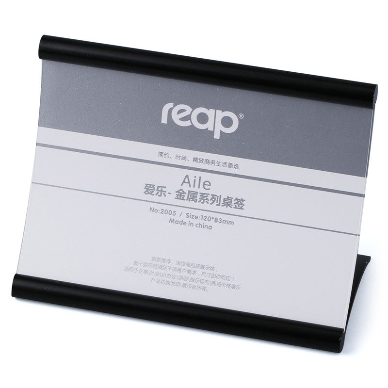 瑞普reap 鋁合金價格展示牌