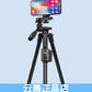 Yunteng 5208L upgraded version mobile phone Bluetooth remote control bracket live broadcast tripod portable selfie photo tripod