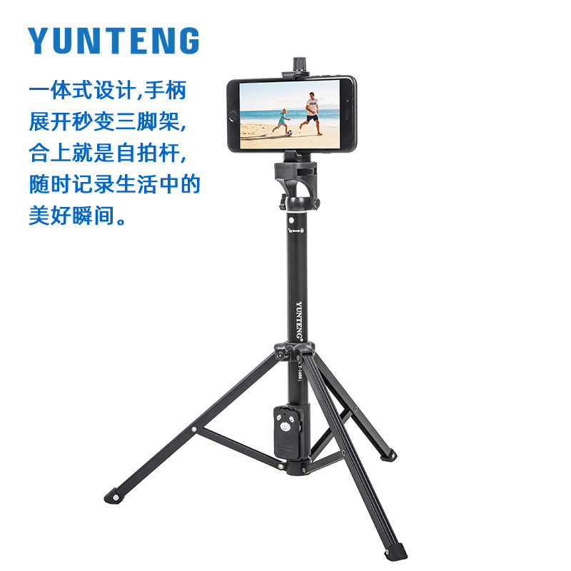 Yunteng 1688L 1.95m heightened mobile phone live broadcast bracket photo remote control outdoor Bluetooth selfie tripod