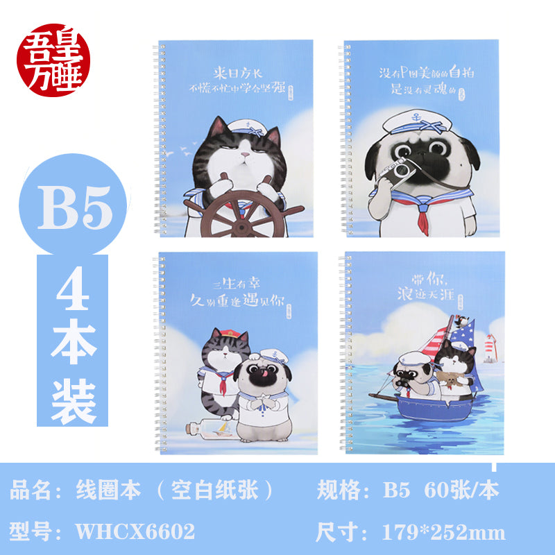 Comix My Emperor Wansui Nautical Model Student Cute Notebook A5/B5 Stitched Binding Coil Blank Page Soft Copy WHCF5302