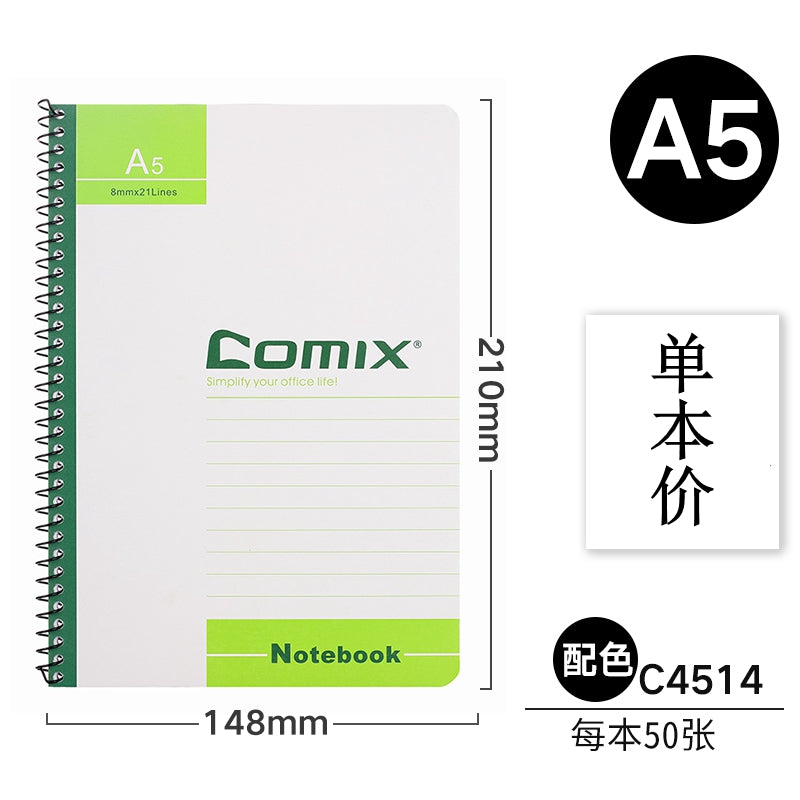 Comix spiral soft copy 50 page notebook C4514/4515