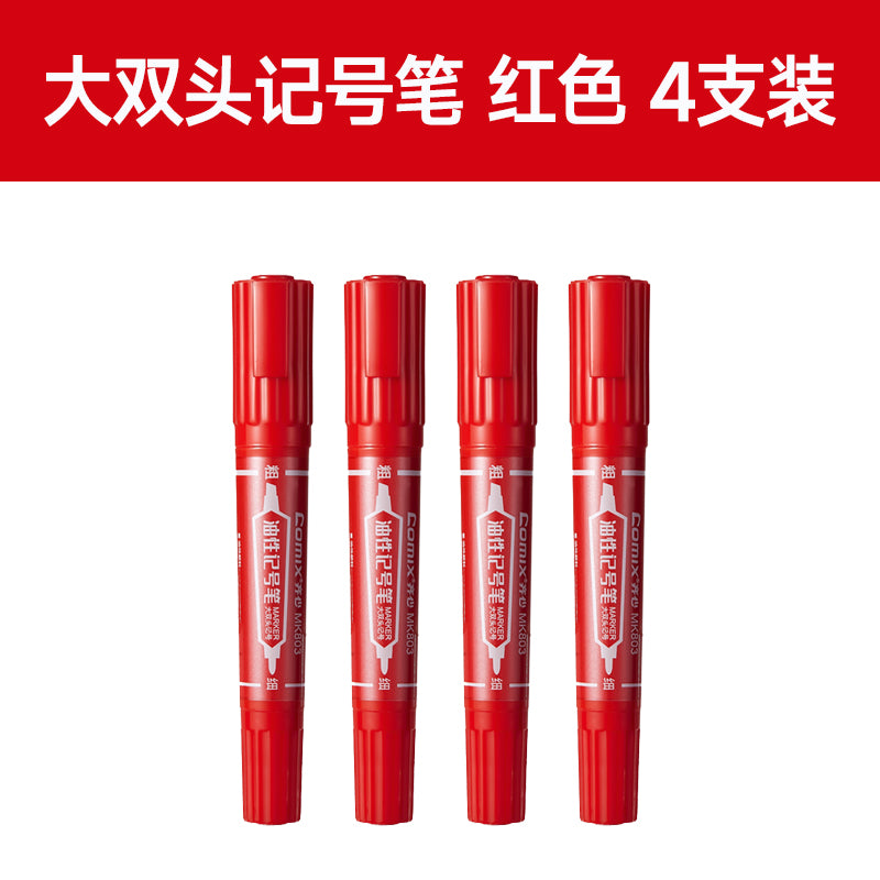 Comix 6mm-2mm large double-headed marker pen MK803 hook pen express logistics wood marking waterproof quick-drying writing marker oil pen