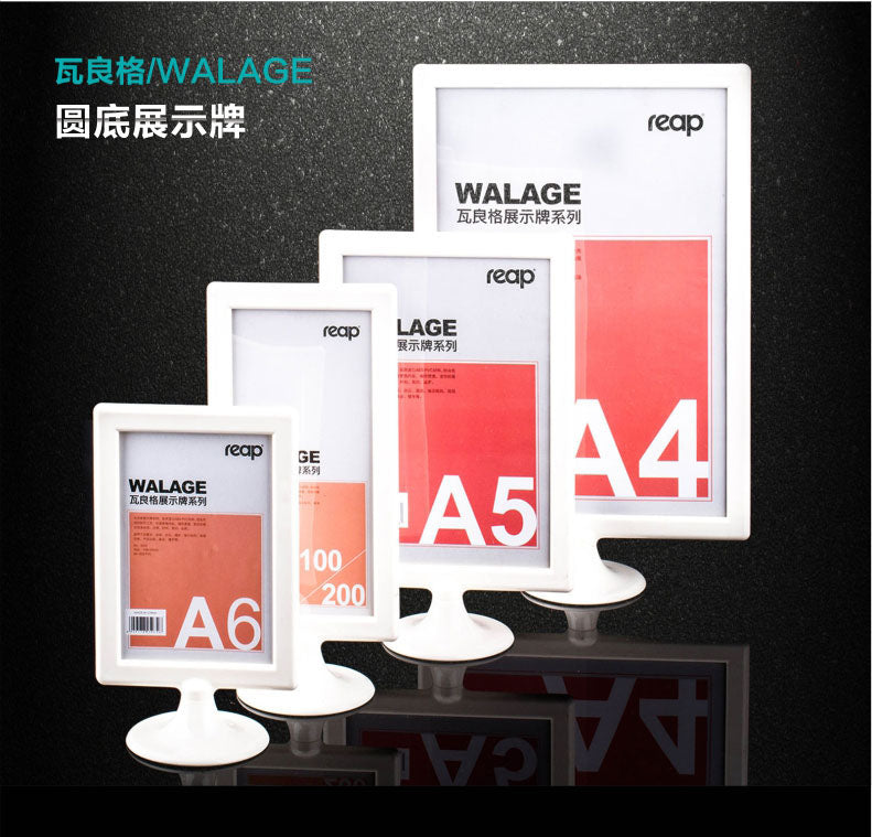 Reap T-shaped advertising display board