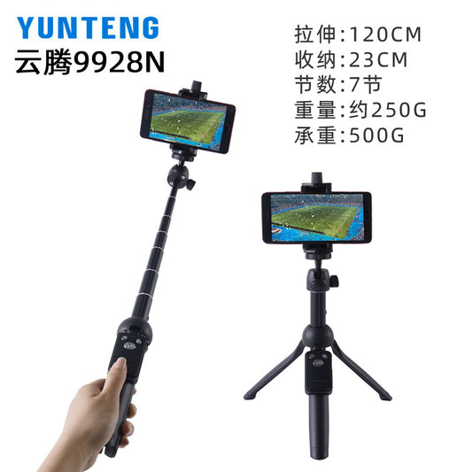 Yunteng 9928N mobile phone Bluetooth remote control photo selfie stick tripod suitable for Huawei vivo Apple stand