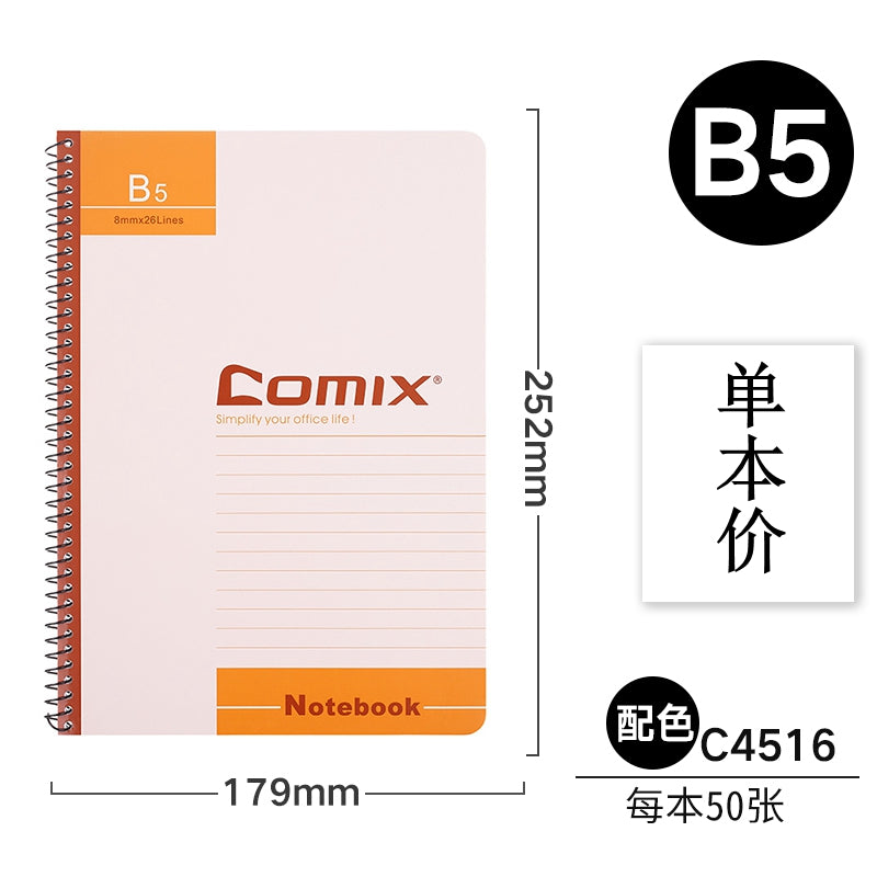 Comix 螺旋軟抄50頁筆記本 C4514/4515