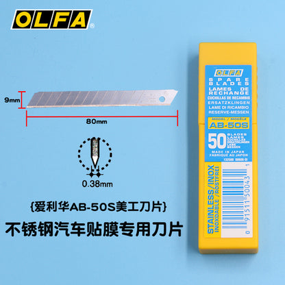 Japan OLFA SVR-1 small utility knife stainless steel cutting knife wallpaper knife car film special knife