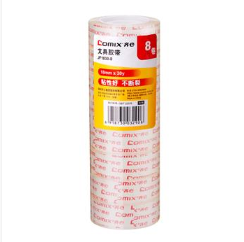 Comix 45/48/55/60mm width sealing tape 4504