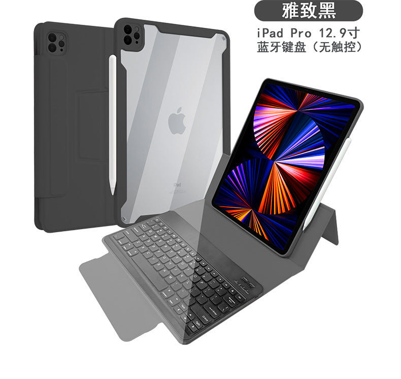 2021 iPad Pro11藍牙鍵盤保護套 雙面夾10.9磁吸12.9藍牙鍵盤套