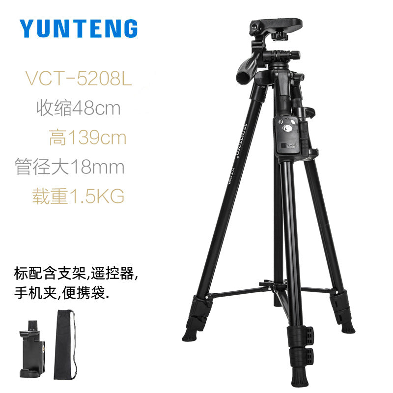 Yunteng 5208L upgraded version mobile phone Bluetooth remote control bracket live broadcast tripod portable selfie photo tripod