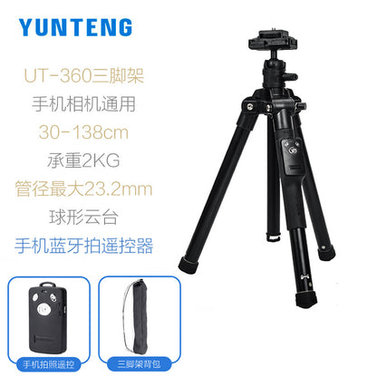 Yunteng 360 mirrorless mobile phone Bluetooth photo tripod portable outdoor camera photography video tripod