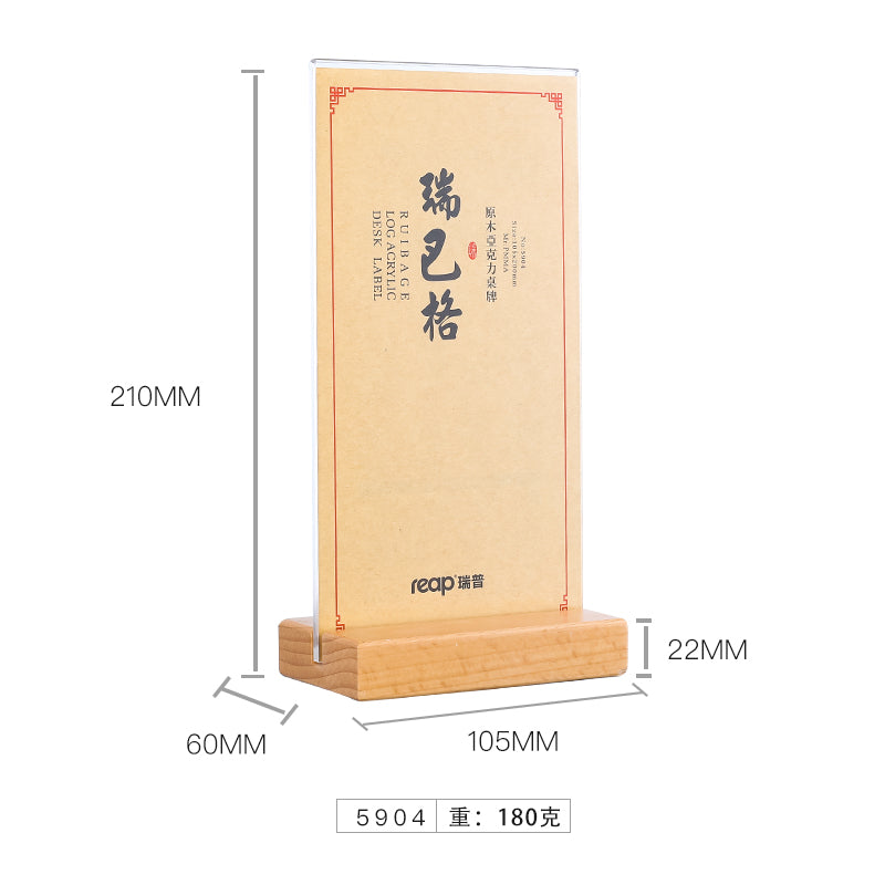 Reap double-sided transparent table card conference display card