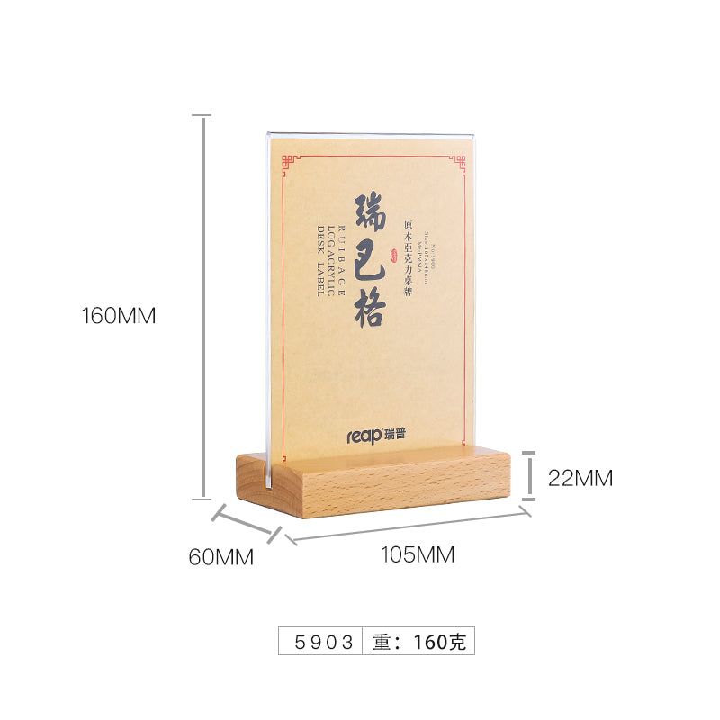 Reap double-sided transparent table card conference display card