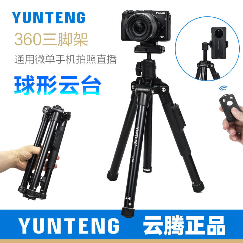 Yunteng 360 mirrorless mobile phone Bluetooth photo tripod portable outdoor camera photography video tripod