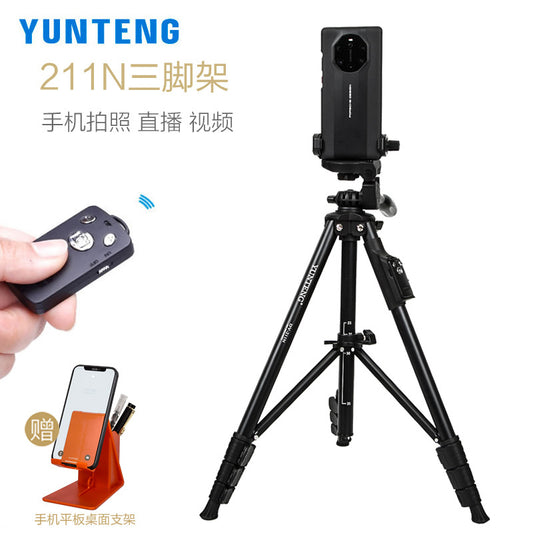 Yunteng 211N Mobile Phone Bluetooth Remote Control Tripod for Taking Pictures Horizontal and Vertical Selfie Live Broadcast Shooting Video Bracket