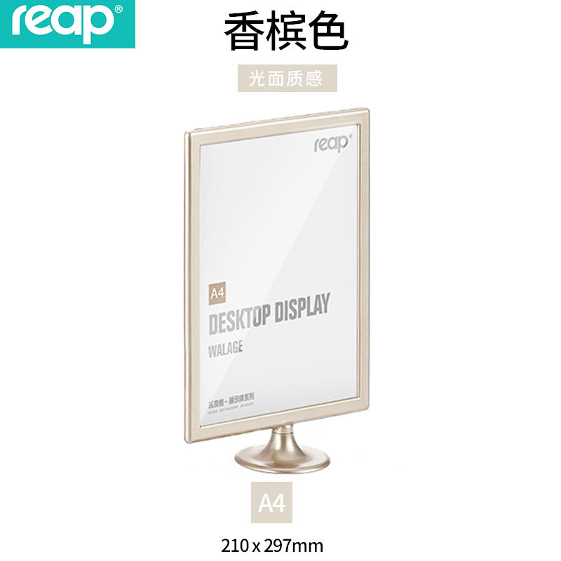 Reap T-shaped advertising display board