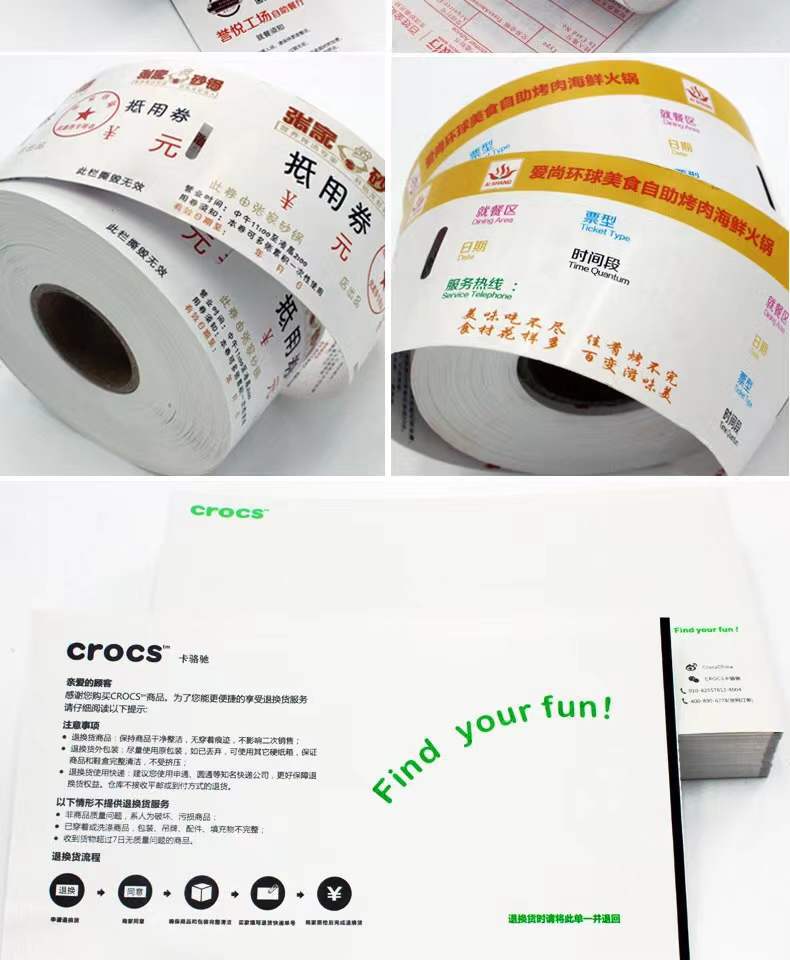 80*80 customized thermal cashier paper supermarket voucher paper printing printing paper 80x80 movie ticket admission ticket receipt