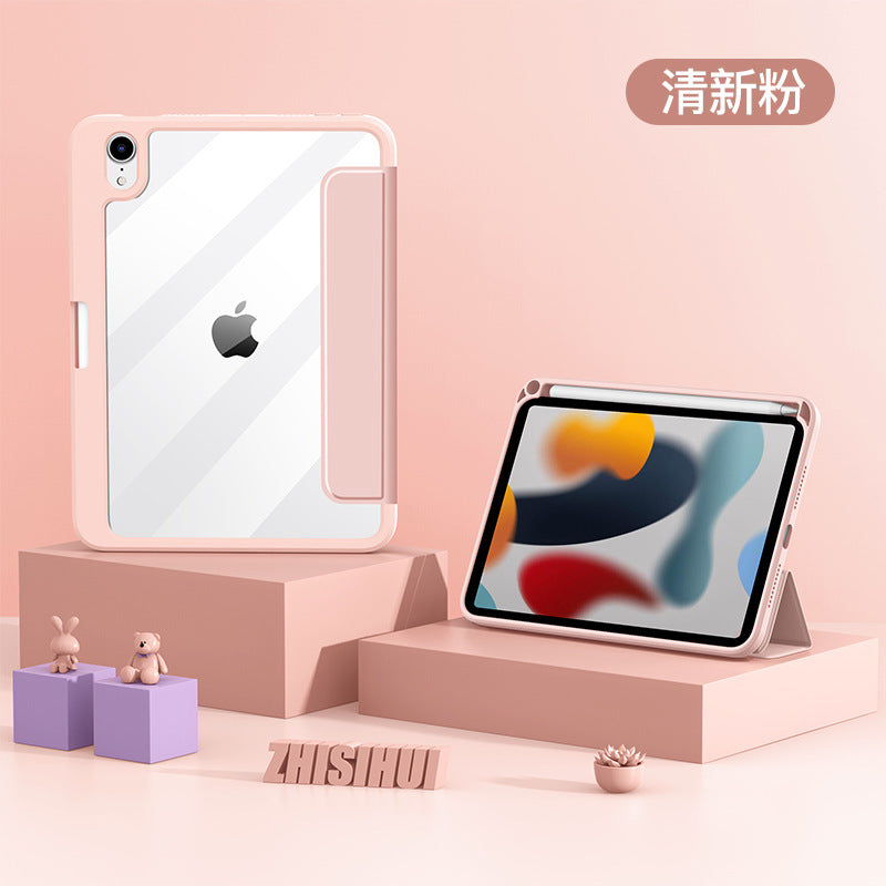 2021款 iPad mini6 保護套 iPad 9代帶筆槽適用蘋果10.2平板可拆分皮套