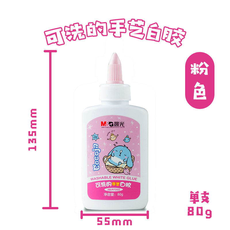 M&amp;G children's handmade white glue washable ABJ97202