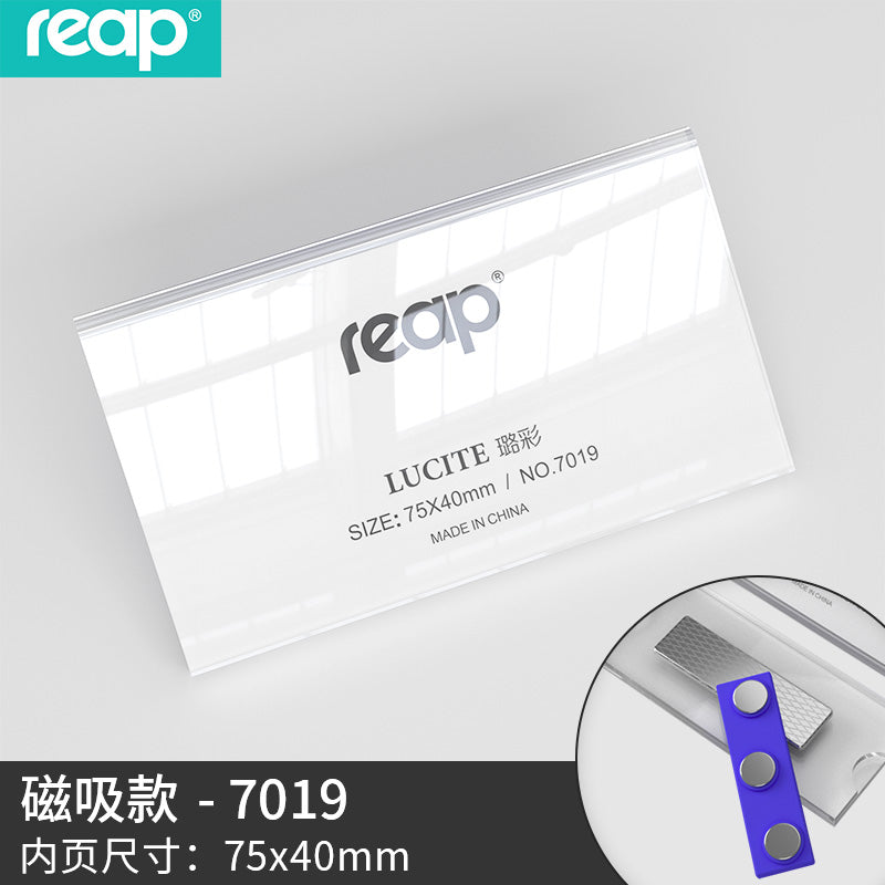 瑞普reap 亞克力透明姓名磁扣牌