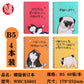 Comix Wu Huang Wanshui Pen A5/B5 Cute Student Coil Binding Soft Copy WHCX560