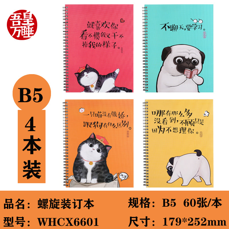 Comix Wu Huang Wanshui Pen A5/B5 Cute Student Coil Binding Soft Copy WHCX560