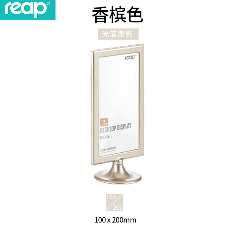 Reap T-shaped advertising display board