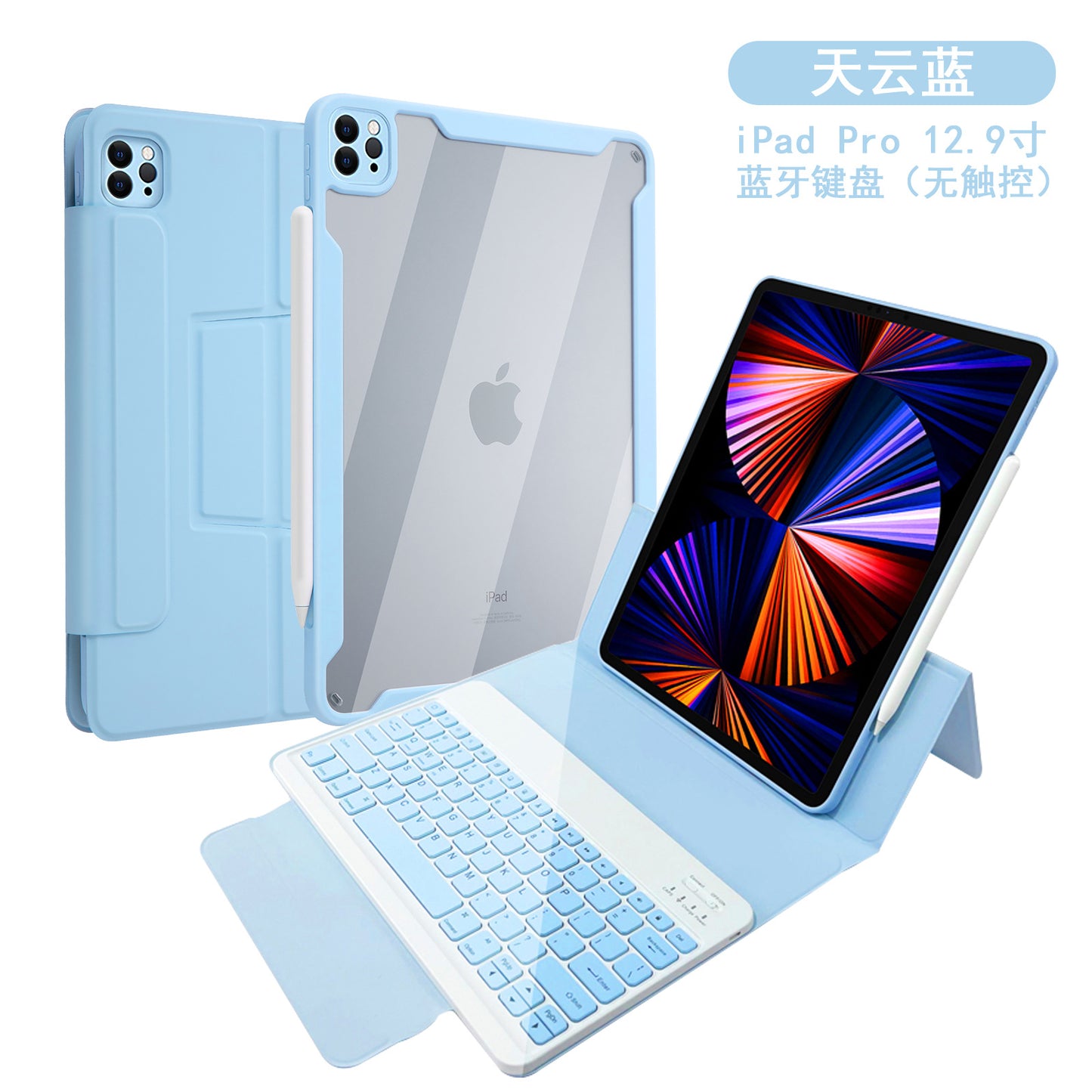 2021 iPad Pro11 Bluetooth Keyboard Cover Double-sided Clip 10.9 Magnetic 12.9 Bluetooth Keyboard Cover