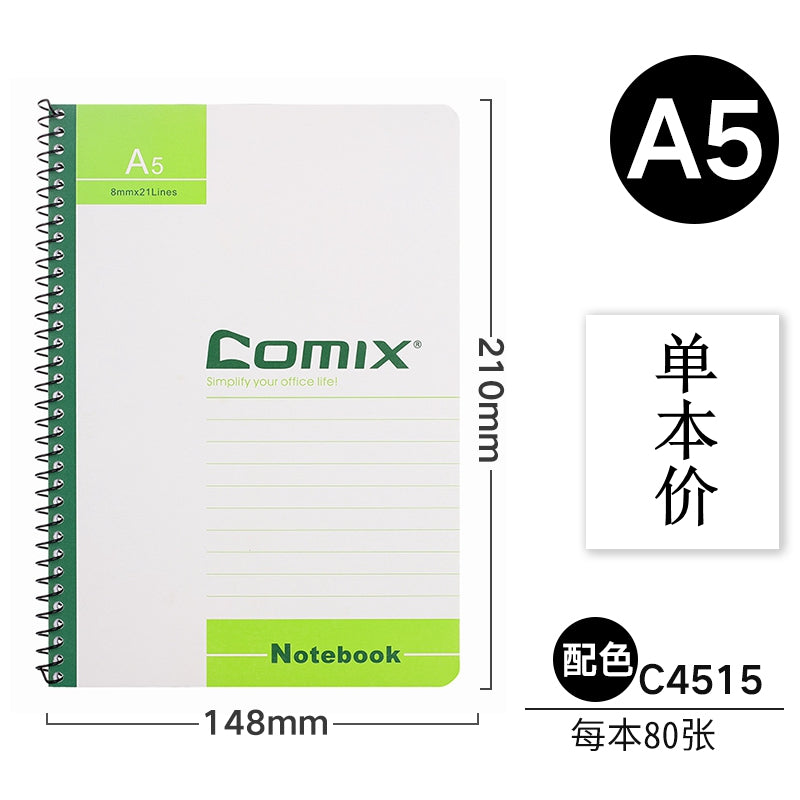 Comix 螺旋軟抄50頁筆記本 C4514/4515