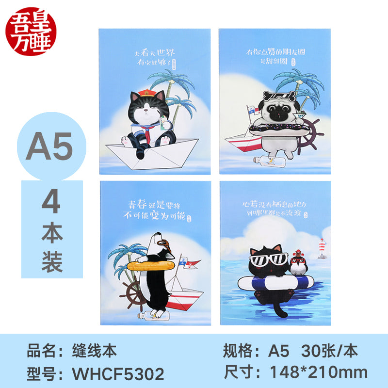 Comix My Emperor Wansui Nautical Model Student Cute Notebook A5/B5 Stitched Binding Coil Blank Page Soft Copy WHCF5302