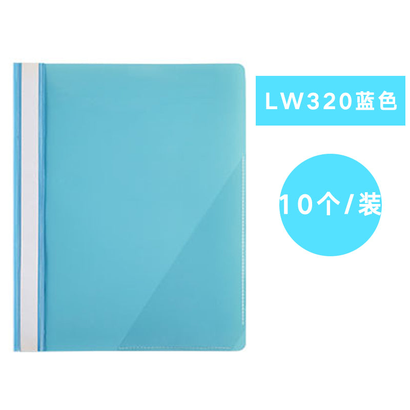 Comix PP 透明封面拉邊桿料夾 LW320/QW324