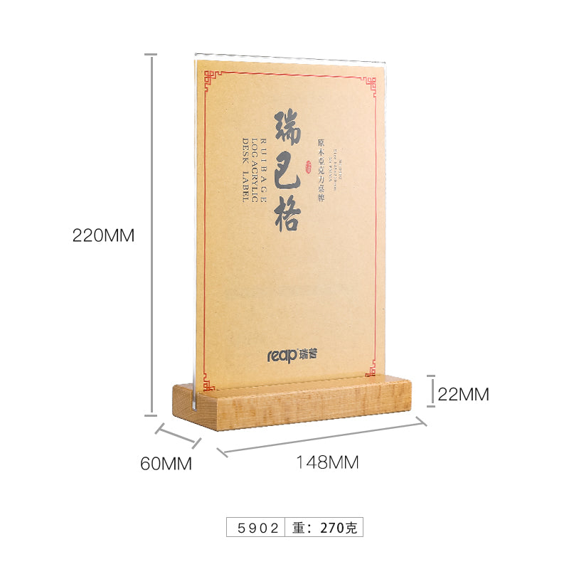 Reap double-sided transparent table card conference display card