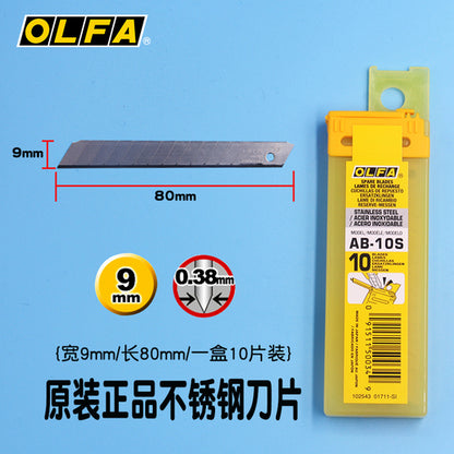 Japan OLFA SVR-1 small utility knife stainless steel cutting knife wallpaper knife car film special knife