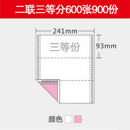Comix premium dot matrix printing paper computer printing paper CC2411