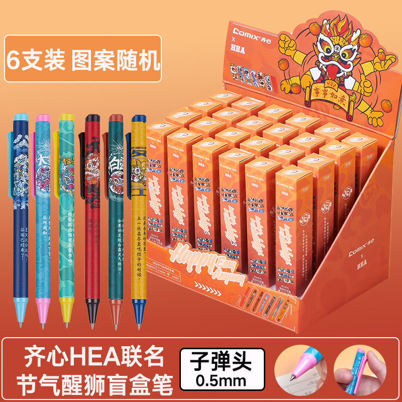 Comix cartoon limited edition gel pen 550