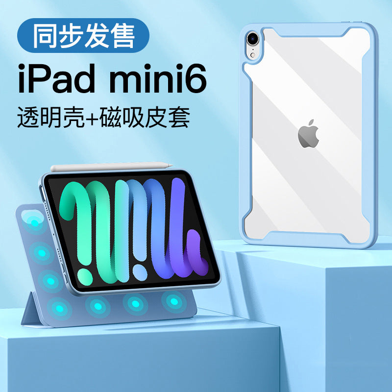 2022 iPad 10 protective case Pro11 transparent Air5 back suction anti-fall 10.2" mini6 protective case 12.9