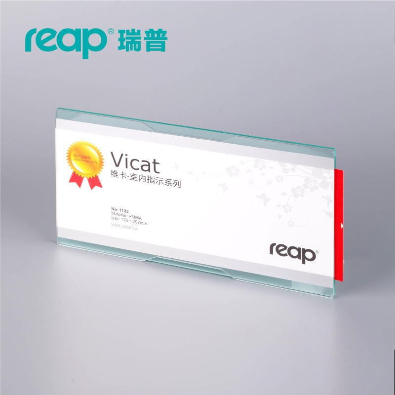 瑞普reap 亞克力門牌定制