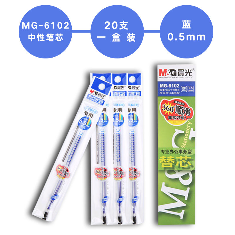 M&amp;G 0.5mm gel pen Q7