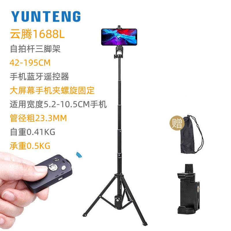 Yunteng 1688L 1.95m heightened mobile phone live broadcast bracket photo remote control outdoor Bluetooth selfie tripod