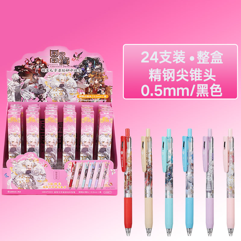 Comix cartoon limited edition gel pen 550