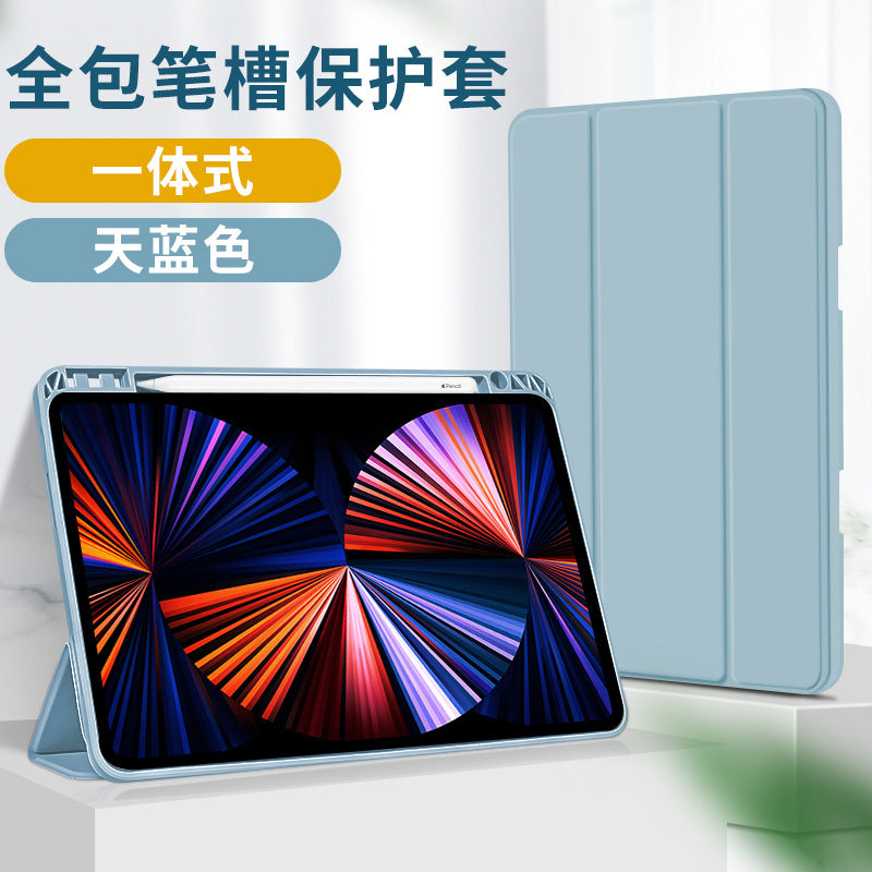 適用於2021款iPad Pro11保護套 10.2分體磁吸Air4帶筆槽12.9保護套