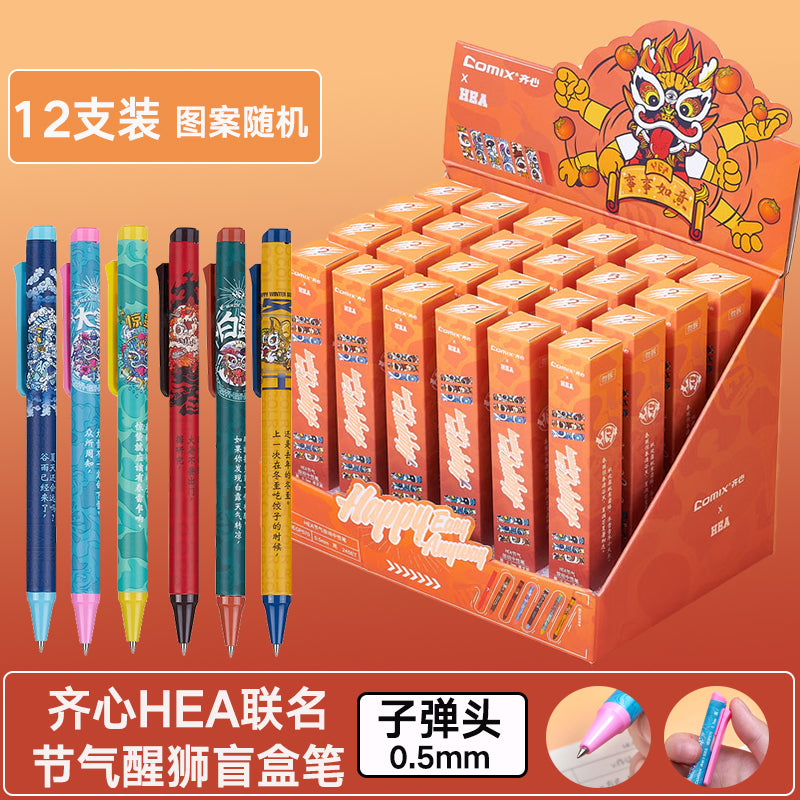 Comix cartoon limited edition gel pen 550