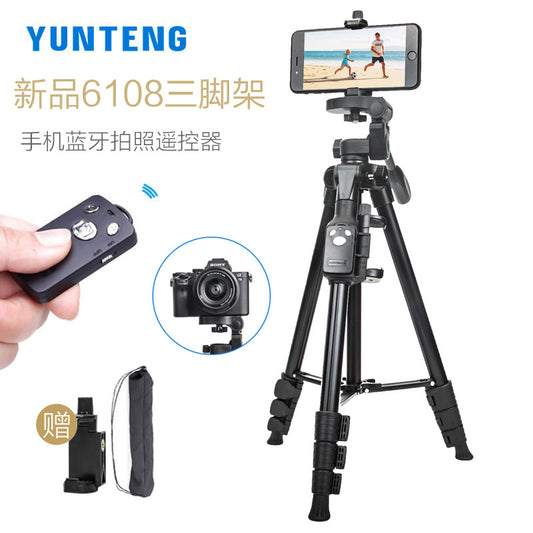 Yunteng 6108 tripod mobile phone Bluetooth photo remote control photography shooting mirrorless camera tripod universal