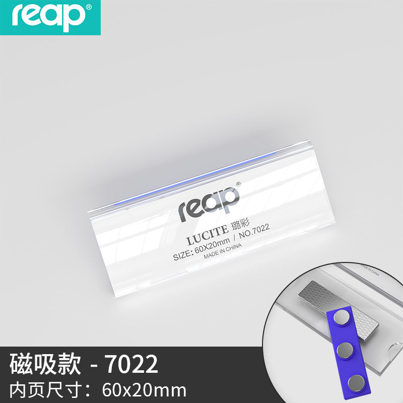 瑞普reap 亞克力透明姓名磁扣牌