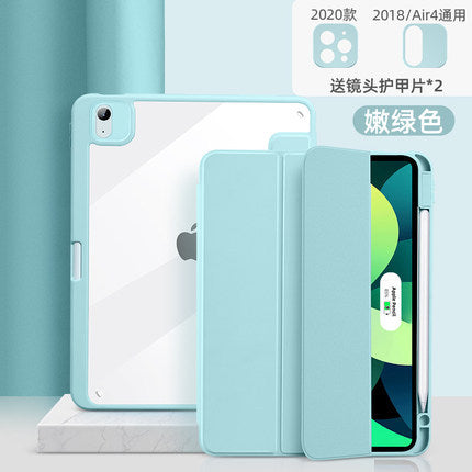 適用2022款iPad Air5保護套mini6分體磁吸透明筆槽Pro11防摔殼10.2