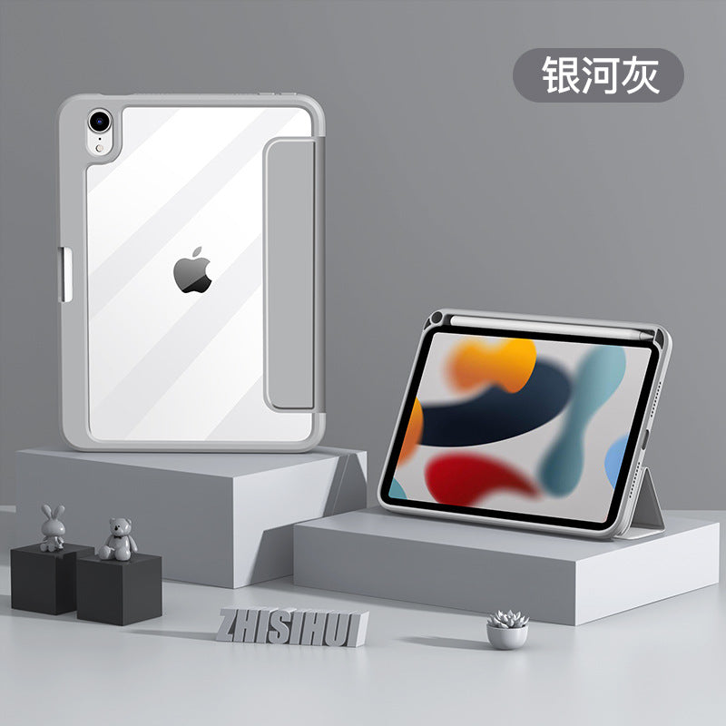 2021款 iPad mini6 保護套 iPad 9代帶筆槽適用蘋果10.2平板可拆分皮套