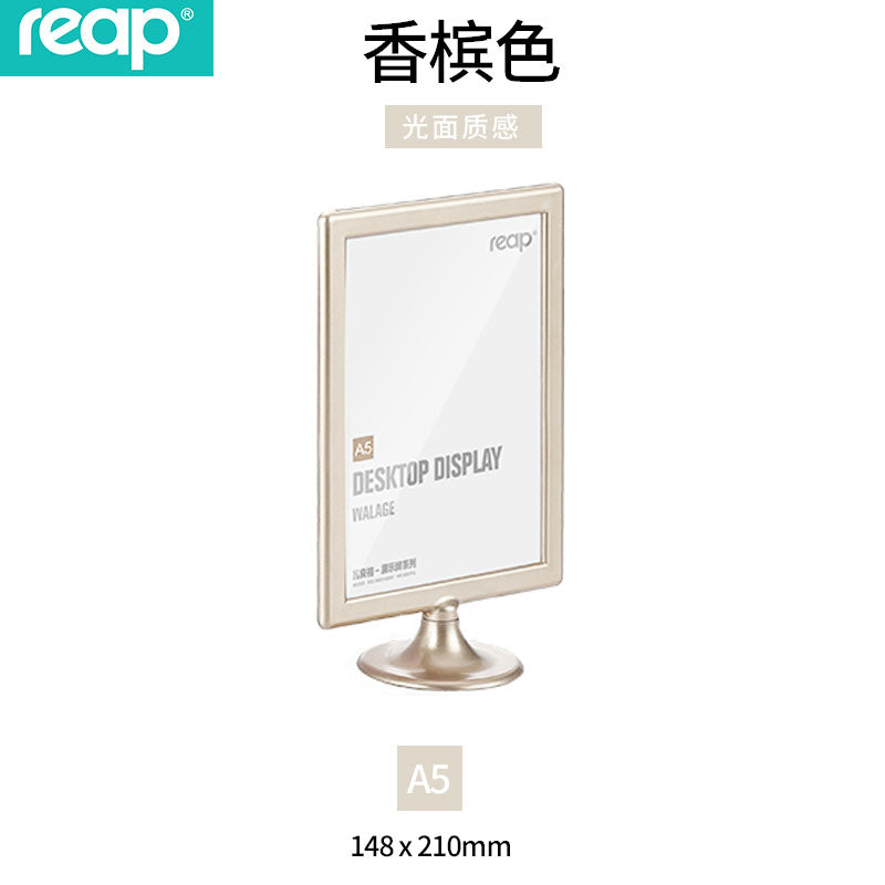 Reap T-shaped advertising display board