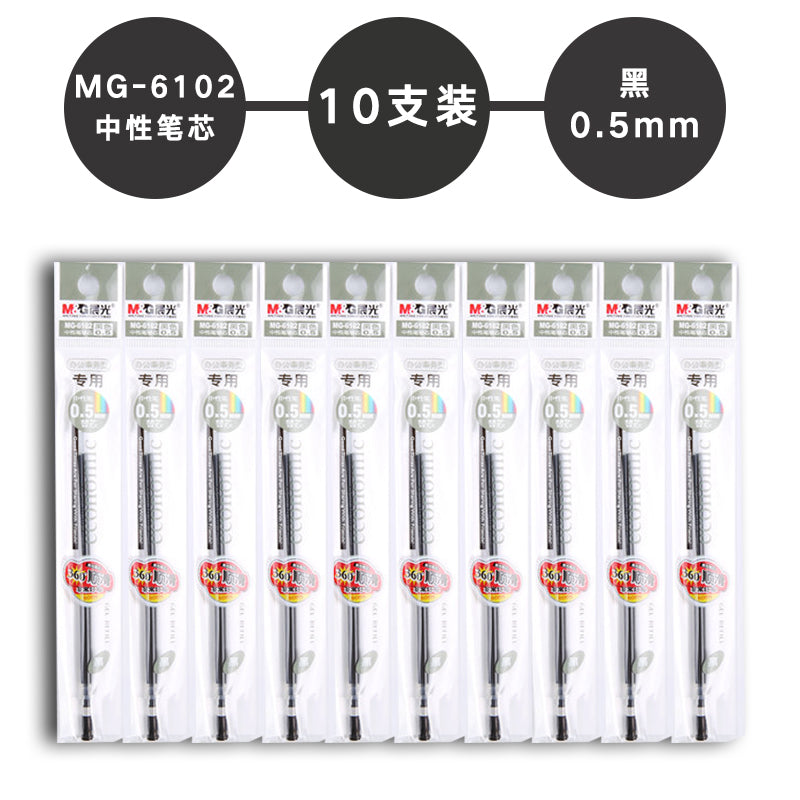 M&amp;G 0.5mm gel pen Q7