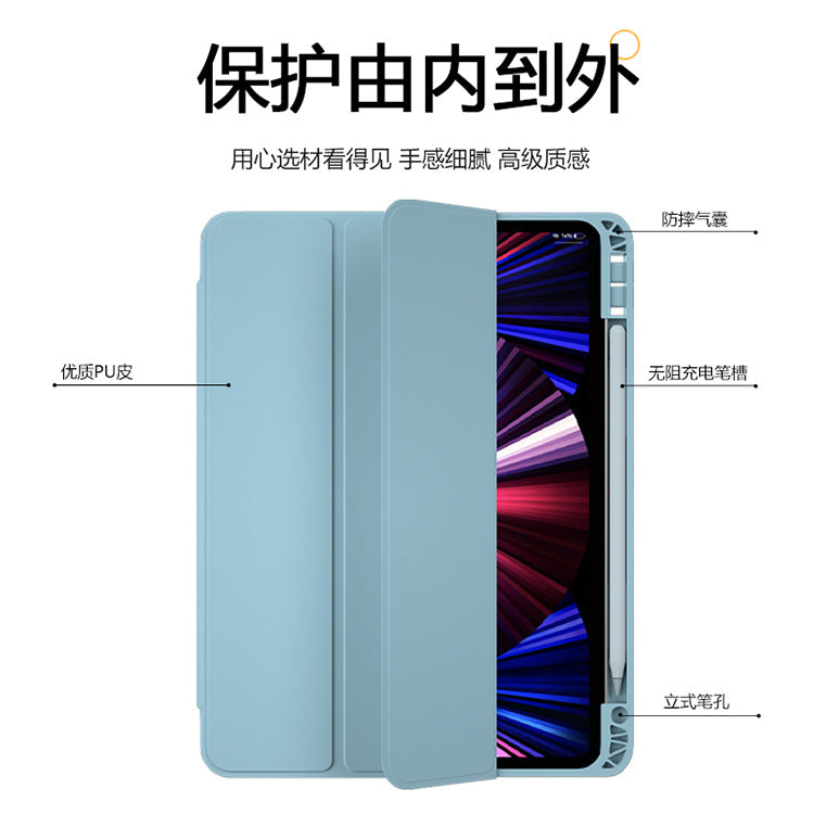 Suitable for 2021 iPad Pro11 protective case 10.2 split magnetic Air4 protective case with pen slot 12.9