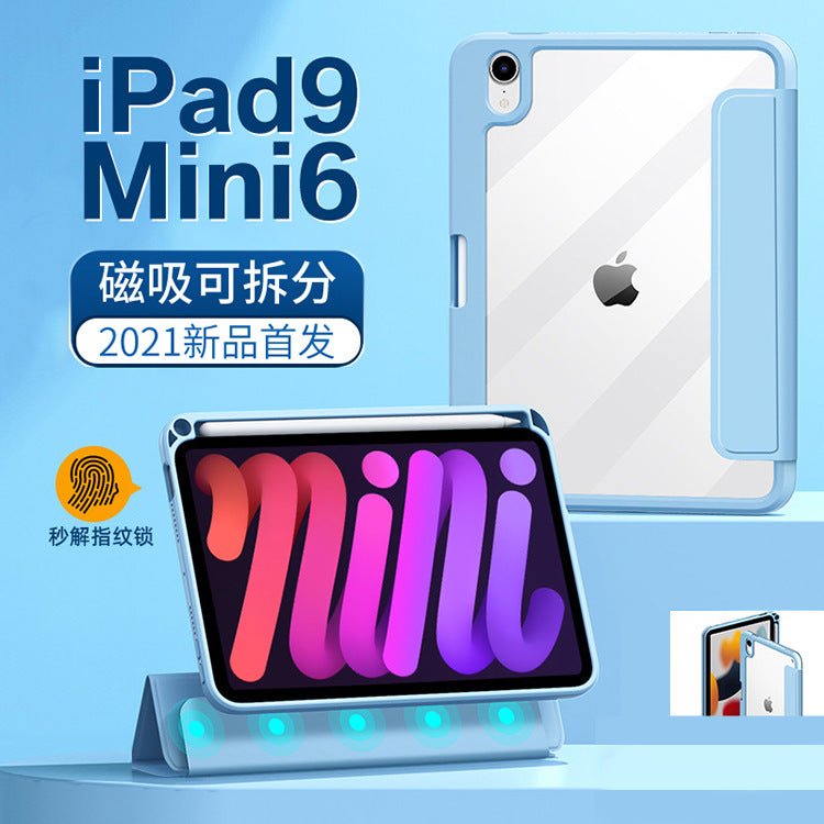 2021款 iPad mini6 保護套 iPad 9代帶筆槽適用蘋果10.2平板可拆分皮套