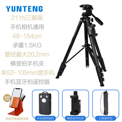 Yunteng 211N Mobile Phone Bluetooth Remote Control Tripod for Taking Pictures Horizontal and Vertical Selfie Live Broadcast Shooting Video Bracket